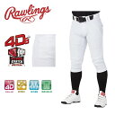 ローリングス Rawlings 【公式戦対応】4D8+PLUS ウルトラハイパーストレッチパンツ ショートフィット【ホワイト】APP14S01(4)