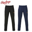 ローリングス Rawlings チームジャージパンツ AOP13S10(4)