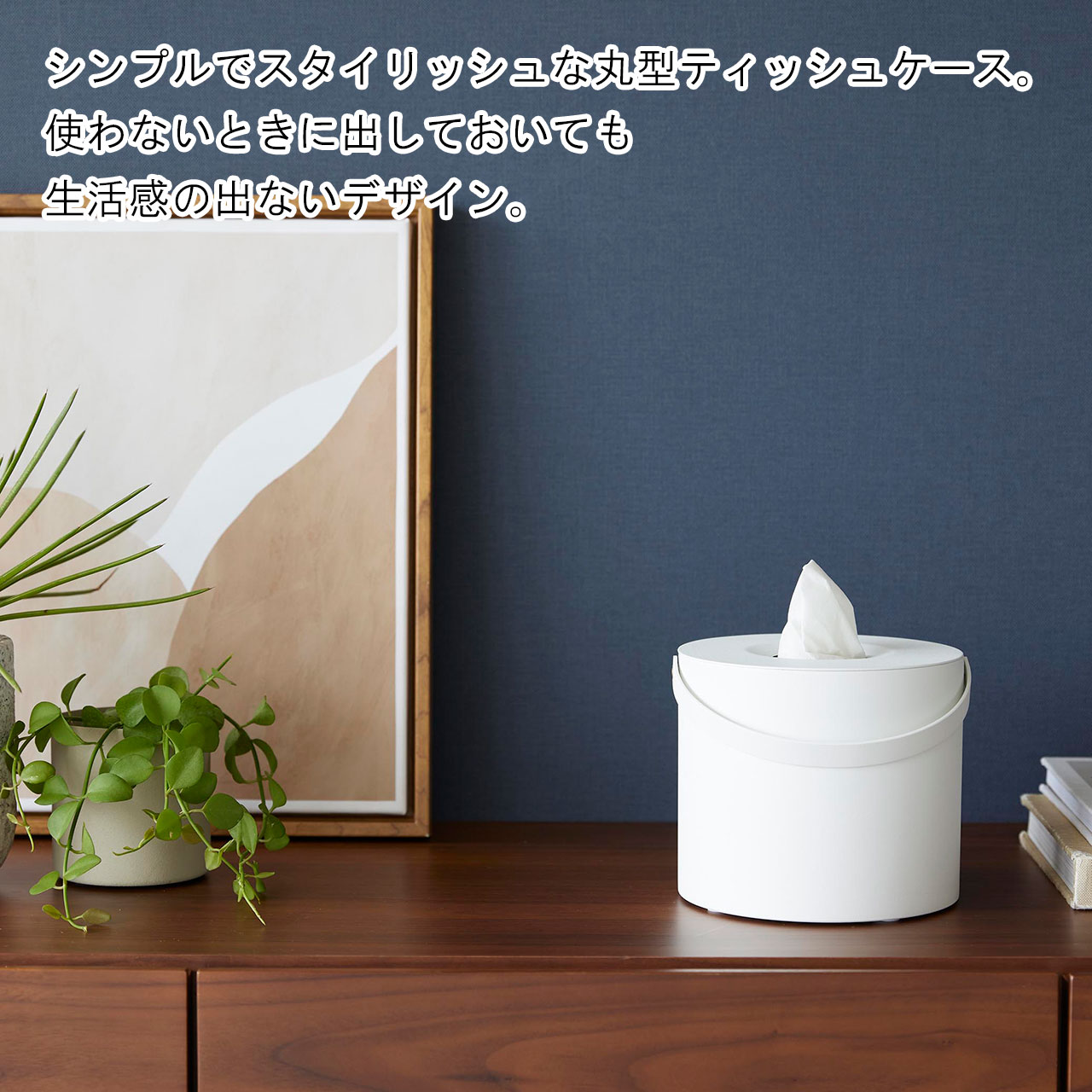 yamazaki tower YAMAZAKI 山崎実業 ハンドル付きティッシュケース タワー ホワイト tower-l [2]