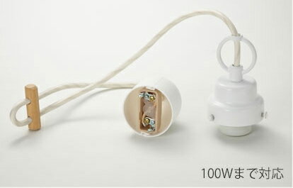 後藤照明 GLF-0268WH　コード小口ホルダー吊具丸環付（白塗装）