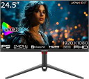 JAPANNEXT ジャパンネクスト フルHD対応24.5型ゲーミングモニター(IPS/DPx2/HDMIx2) JN-IPS245G240FHDR-HP 単品購入のみ可(同一商品であれば複数購入可) クレジットカード決済 代金引換決済のみ(2)