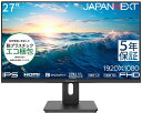 JAPANNEXT ジャパンネクスト フルHD対応 27型液晶ディスプレイ/ブラック/スピーカー/昇降スタンド/65W給電/5年保証 JN-D2701C-BK 単品購入のみ可(同一商品であれば複数購入可) クレジットカード決済 代金引換決済のみ(2)
