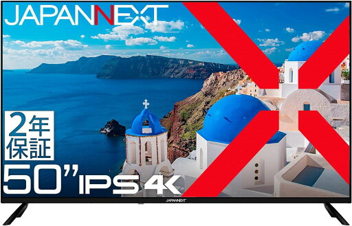 JAPANNEXT ジャパンネクスト 商品は軒先渡し 50インチ4K液晶ディスプレイ(HDMIx3/USB/半光沢/スピーカー/3年保証) JN-IPS50UHDR-U-H2 単品購入のみ可(同一商品であれば複数購入可) クレジットカード決済 代金引換決済のみ JAPANNEXT ジャパンネクスト 商品は軒先渡し 50インチ4K液晶ディスプレイ(HDMIx3/USB/半光沢/スピーカー/3年保証) JN-IPS50UHDR-U-H2 単品購入のみ可(同一商品であれば複数購入可) クレジットカード決済 代金引換決済のみ