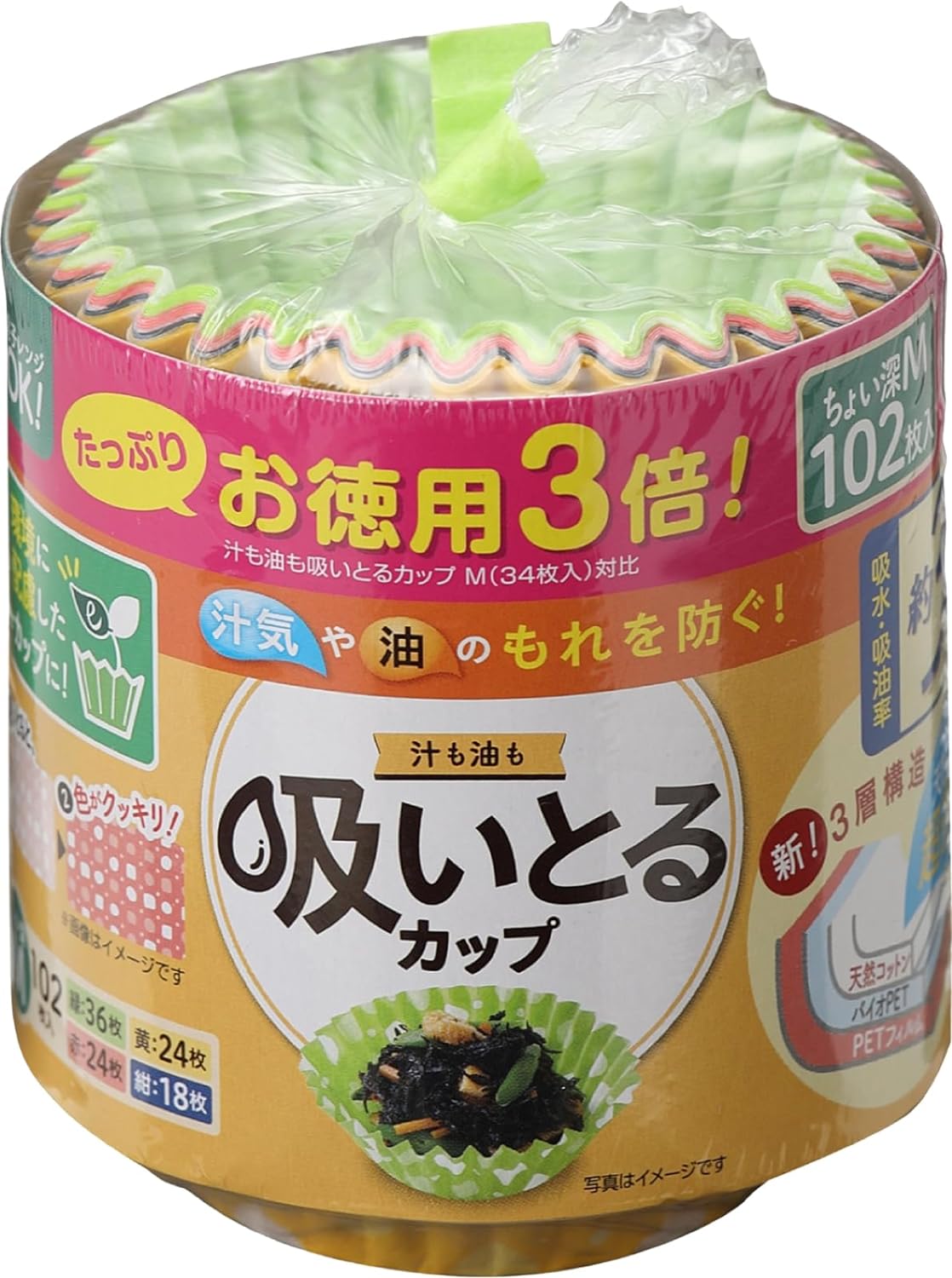 TOYO 東洋アルミエコープロダクツ お徳用3倍 汁も油も吸いとるカップ M 4色 102枚入