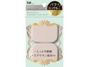 KAI/貝印 汚れが落ちやすいパフ(パウダー用)長角形 2P KQ3242