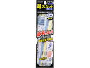 MBG 鼻スカット 携帯カバー付 2本入 E473632H(2)