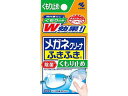 KOBAYASHI 小林製薬 メガネクリーナふきふき くもり止め 20包