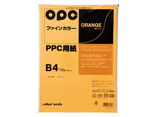 文運堂/ぶんうんどう OPCファインカラー B4判 オレンジ カラー348