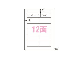 東洋印刷 ワールドプライスラベル 12面 500シート入 WP01201 World Price Label 100枚×5冊入