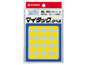 NICHIBAN/ニチバン マイタックカラーラベル 16mm径 黄 ML-1612 一般用(単色) 16mm径