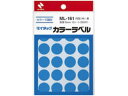 NICHIBAN/ニチバン マイタックカラーラベル 16mm径 青 ML-1614 一般用(単色) 16mm径