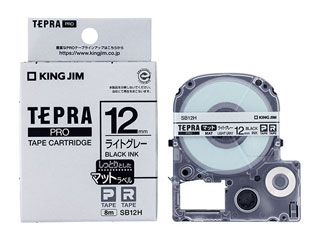 KINGJIM/キングジム テプラ PROテープカートリッジ マットライトグレー ラベル 12mm幅 長さ8m 黒文字 SB12H KINGJIM/キングジム テプラ PROテープカートリッジ マットライトグレー ラベル 12mm幅 長さ8m 黒文字 SB12H