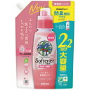 SARAYA サラヤ ヤシノミ 柔軟剤 詰替用 1050mL(3)