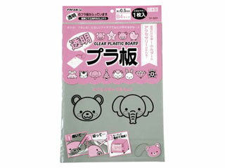 Nishikei/西敬 透明プラ板 B4判(厚0.5mm) 1枚入　TP501