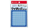 NICHIBAN/ニチバン マイタックカラーラベル 8mm径 空 ML-15116 一般用(単色) 8mm径