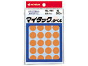 NICHIBAN/ニチバン マイタックカラーラベル 16mm径 橙 ML-16113 一般用(単色) 16mm径