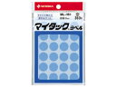 NICHIBAN/ニチバン マイタックカラーラベル 16mm径 空 ML-16116 一般用(単色) 16mm径
