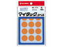 NICHIBAN/ニチバン マイタックカラーラベル 20mm径 橙 ML-17113 一般用(単色) 20mm径