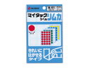 NICHIBAN/ニチバン マイタックカラーラベル リムカ 16mm経 混色 ML-R111 〈きれいにはがせるタイプ〉(混色)