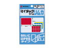 NICHIBAN/ニチバン マイタックカラーラベル リムカ 25X38 混色 ML-R122 〈きれいにはがせるタイプ〉(混色)