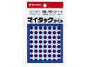 NICHIBAN/ニチバン マイタックカラーラベル 8mm径 紫 ML-15121 一般用(単色) 8mm径