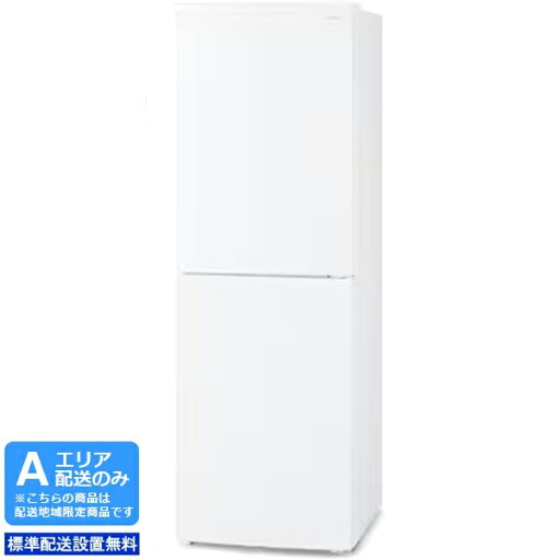 IRIS OHYAMA アイリスオーヤマ 【Aエリア限定配送】【標準配送設置無料】IRSN-23B-W 冷凍冷蔵庫【230L・右開き】ホワイト 【配送時間指定不可】 IRIS OHYAMA アイリスオーヤマ 【Aエリア限定配送】【標準配送設置無料】IRSN-23B-W 冷凍冷蔵庫【230L・右開き】ホワイト 【配送時間指定不可】