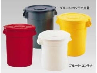 Rubbermaid ラバーメイド ブルート丸型コンテナ　37．9L　グレー／2610GRAY