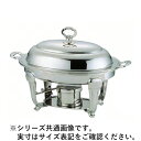 Sampo 三宝産業 YUKIWA UK18-8バロン小判チェーフィング 24インチ