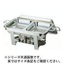 Sampo 三宝産業 YUKIWA UK18-8スタッキング角チェーフィング ダブル 26吋 B渕