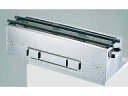 ASAHISUNRED アサヒサンレッド 【as】木炭用コンロ 600×210×H165mm