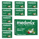 【沖縄・離島不可】商品になります。 medimix メディミックス MED18HB10P メディミックス アロマソープグリーン【10個セット】