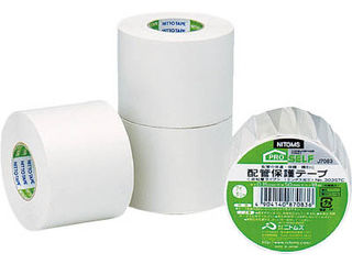 nitoms ニトムズ 配管保護テープNO303STC非粘着タイプエンボス加工 J7083(4)