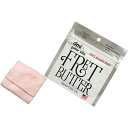 DMI Guitar Labs ディーエムアイギターラボ FBTR Fret Butter フレット磨き