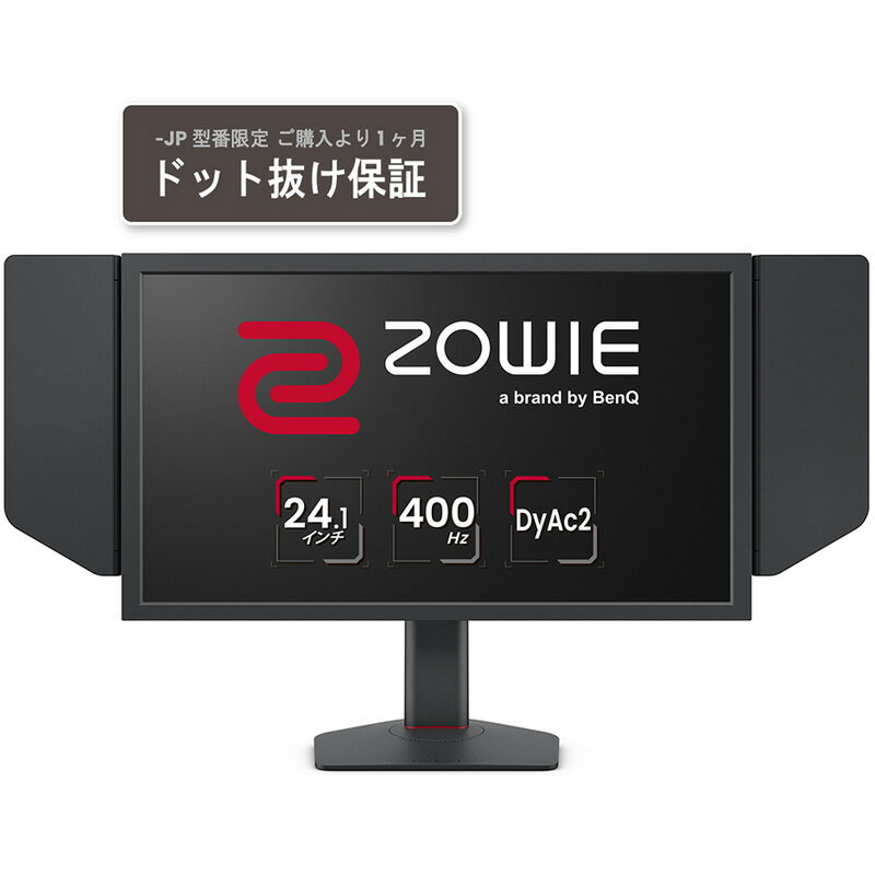当社はベンキュージャパン正規取扱店(認定販売店)です BenQ ベンキュー TNパネル フルHD対応24.1型液晶ディスプレイ ZOWIE 400Hz 昇降 スウィーベル XL2566X+-JP 単品購入のみ可（同一商品であれば複数購入可） クレジットカード決済 代金引換決済のみ(2)