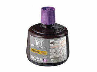 Shachihata/シヤチハタ 強着スタンプ台タート(多目的用)専用インキ 330ml 紫 STGA-3-V