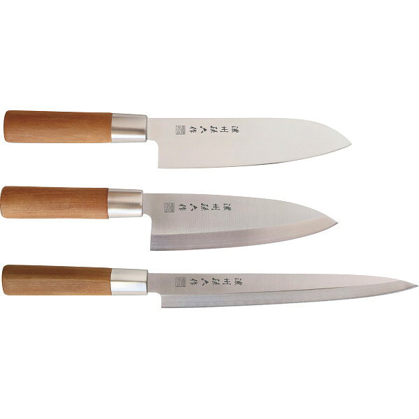 濃州孫六作和包丁3本セット120S