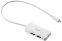 ELECOM エレコム Type-C ドッキングステーション/USB-C×1/USB-A×1/HDMI×1/ホワイト DST-C31WH(2)