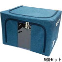 ★★★窓付き収納ボックス 5個セット ブルー EF-SR32BL*5 【代引不可】【沖縄県及び離島には配送できません】
