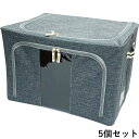 ★★★窓付き収納ボックス 5個セット グレー EF-SR32GY*5 【代引不可】【沖縄県及び離島には配送できません】