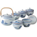 波佐見焼 京山水絵 番茶器揃 744467 【代引不可】【沖縄県及び離島には配送できません】