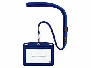 OPEN/オープン工業 吊り下げ名札 レザー調 ヨコ名刺サイズ(1枚入)青 N-123PBU
