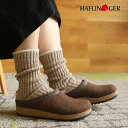 HAFLINGER/ハフリンガー ルームシューズ トーベン【チョコ】HL71300106