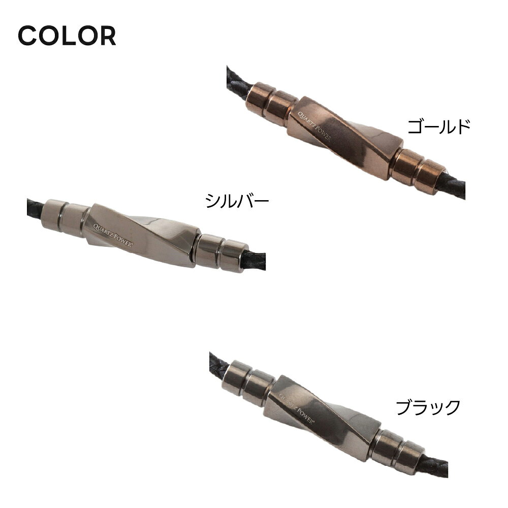 QULIS クライス ネックレス バランスフォース Twist