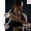 QULIS クライス バランスフォース Rings(4)