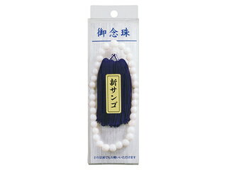 MARUAI/マルアイ 数珠 女用 NO.22 ジユ-22