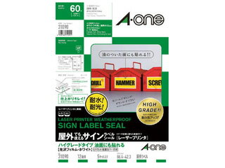 A・one エーワン 屋外でも使えるサインラベルシール レーザープリンタ A4判 1面 31076 21_12mp10 ao_aota