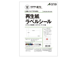 ●環境への配慮と使いやすさを両立した再生紙ラベル。 商品情報 規格A4判20面1片寸法縦74.25×横42mm紙種再生紙(古紙パルプ配合率70％)総紙厚0.19mm白色度70％対応プリンタモノクロレーザー、カラーレーザー、インクジェット、モノクロコピー、カラーコピー対応インク染料、顔料 RL20A100KAN　