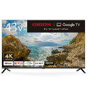 ORION オリオン GL431UC 43V型 4K対応 GoogleTV搭載 チューナーレステレビ 【GL431Uと同等品】 メーカー直送品のため【単品購入のみ】【クレジット決済・銀行振込のみ】 【日時指定不可】商品になります。