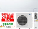 ※設置費別途【大型商品の為時間指定不可】 MITSUBISHI 三菱 【納期8月上旬以降】MSZ-FZ9025S(W) 2025年モデル ルームエアコン霧ヶ峰F...