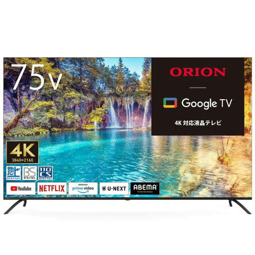 【法人のお客様限定商品】【沖縄・その他の離島は配送できません】 ORION オリオン OLS75RD10C 75V型 4K対応 GoogleTV搭載 スマートテレビ 【OLS75RD10と同等品】 メーカー直送品のため【単品購入のみ】【クレジット決済・銀行振込のみ】 【日時指定不可】商品になります。 【法人のお客様限定商品】【沖縄・その他の離島は配送できません】 ORION オリオン OLS75RD10C 75V型 4K対応 GoogleTV搭載 スマートテレビ 【OLS75RD10と同等品】 メーカー直送品のため【単品購入のみ】【クレジット決済・銀行振込のみ】 【日時指定不可】商品になります。